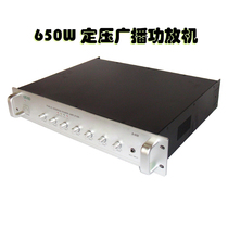 650W Combined With Constant Pressure Power Amplification Background Music Power Amplifier Campus Broadcasting Utiliti High Power