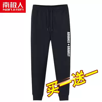 Men's sweatpants 2021 new trend nine-split foot pants male loose youth campus style casual trousers