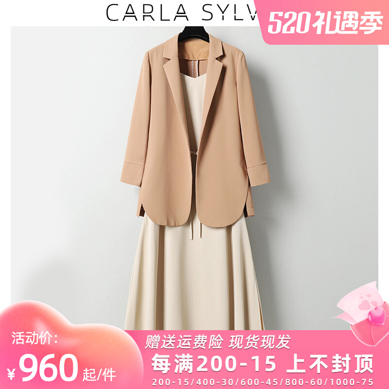 CARLA SYLVIE Fall Small Suit Suit Woman Small Scent Wind Fried Street Foreign Pie Autumn Clothing Fashion Temperament Two Sets