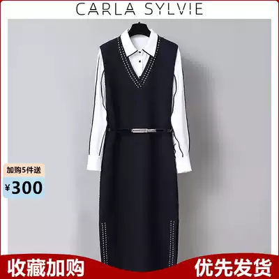 CARLA SYLVIE women's 2021 New early autumn dress fried street age two-piece slim dress set women