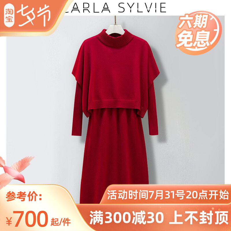 Large size female dress Fat sister Slim Red Ocean Dress Woman spring bursting with small Fragrant Wind Suit Skirt Knit two sets