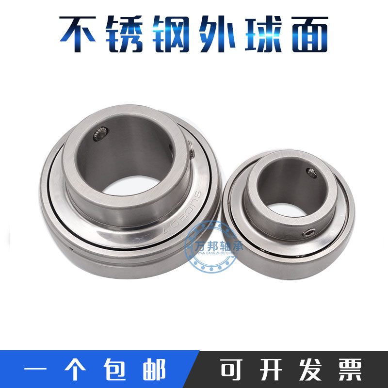 Stainless steel outer spherical bearings SUC UC 202203204205206207208 