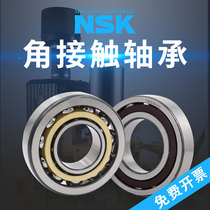 Japan NSK machine tool spindle bearing 7004 7005 7006 7007 CTYNSULP4 C AC combination