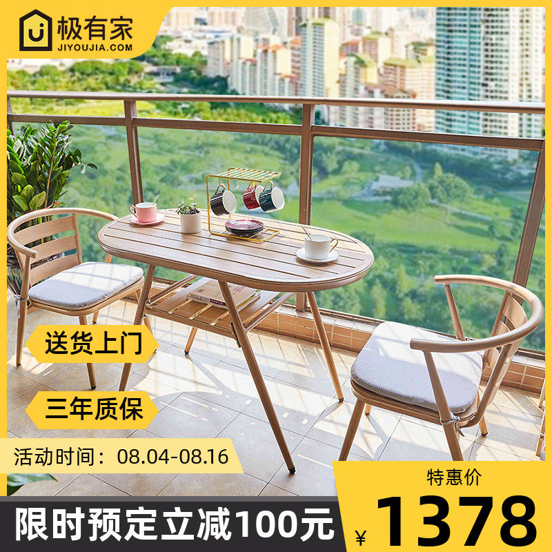 Nordic small apartment balcony small table and chair leisure tea table and chair combination modern minimalist net celebrity one table two chairs three-piece set