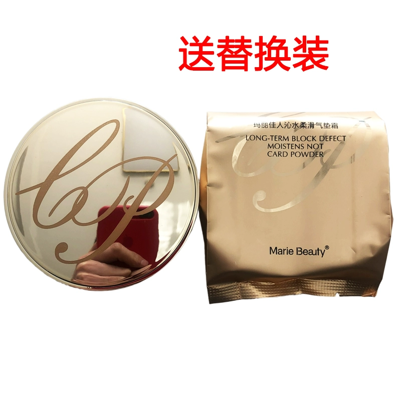 Mary Jia phổ biến cushion cc cream che khuyết điểm giữ ẩm mạnh mẽ trang điểm lâu trôi không trôi trang điểm học sinh trang điểm bb cream khỏa thân dưỡng ẩm đích thực - Kem BB