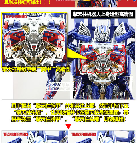 Hasbro toy Authentic 2 Transformers 5 Optimus Prime v lãnh đạo L-class phim 4 phiên bản mô hình 3 xe người phiên bản Nhật Bản - Gundam / Mech Model / Robot / Transformers mô hình gundam trung quốc