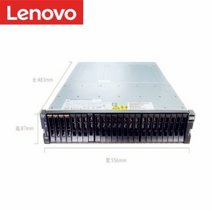 聯想儲存IBM V5000 V5010 V5020 V5030 V7000磁盤陣列硬碟擴展櫃