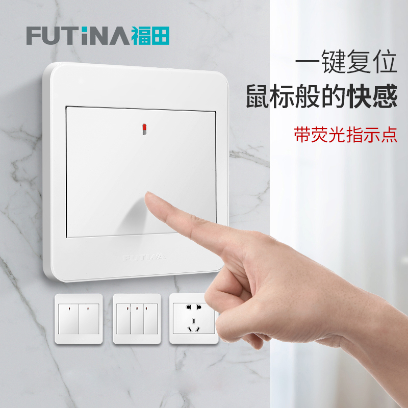 Futian 86 type point switch socket panel porous home wall one open 5 five-hole with USB dual control 16A air conditioner