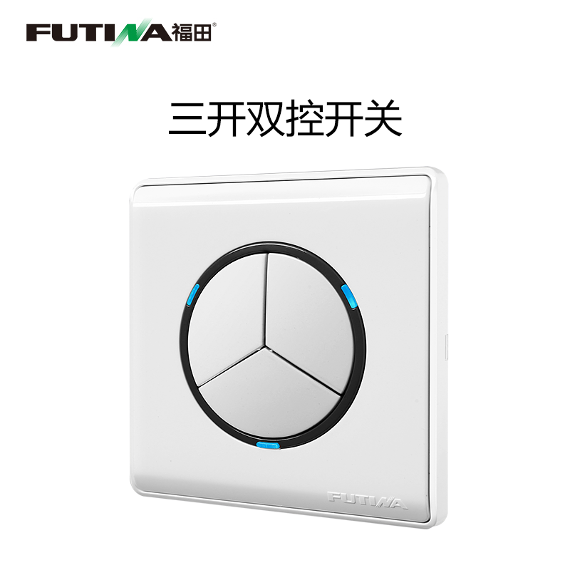 ����㿪������˫��˫������FW-03K32L-10(��ɫ)