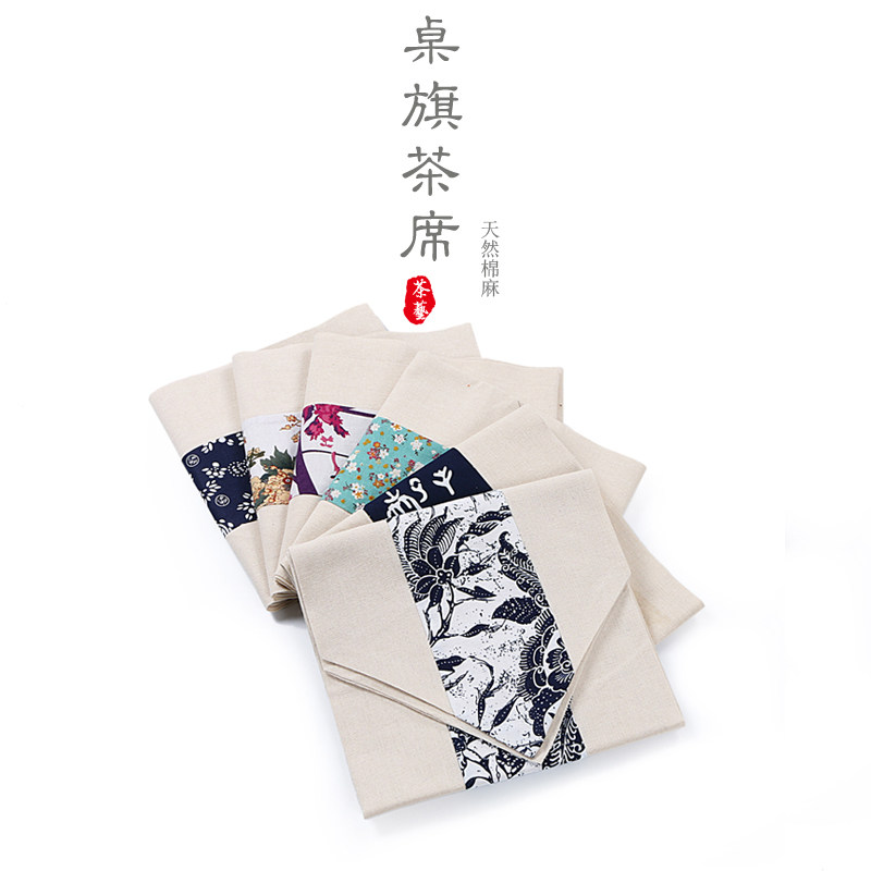 Table Flag Chinese cotton and tablecloth Chinese feng ink national wind tea set spare