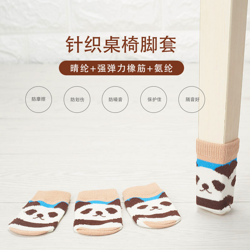 Thickened wear-resistant non-slip mute chair foot cover table and chair foot cover stool leg protective cover table foot cover chair foot pad