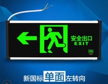 Fire emergency light safety exit sign hoisting indicator light transparent glass LED emergency sign light