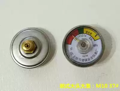 Fire extinguisher accessories dry powder fire extinguisher pressure gauge export gauge 2 5mpa General Factory Direct