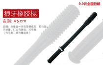 Anti-riot sticks security sticks rubber sticks patrol sticks security equipment emergency sticks self-defense weapons