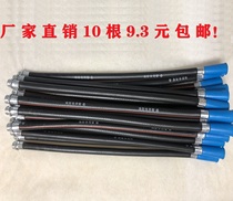 4KG8Kg Nozzle Dry Powder Fire Extinguisher Fittings Powder Outlet Rubber Hose Leather Hose Hose 10 9 3 yuan