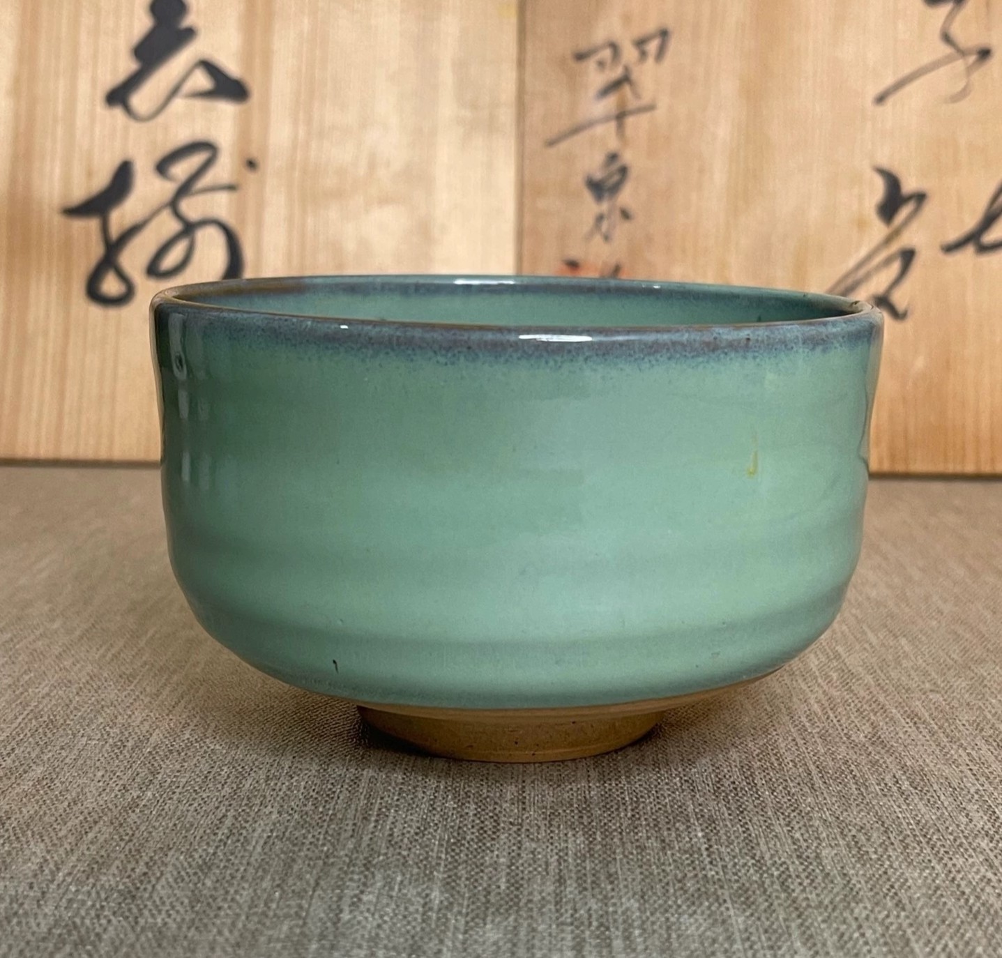 茶道具 緑釉水指 今井基支作 共箱 共布 栞 伊香保焼 珍品 日本