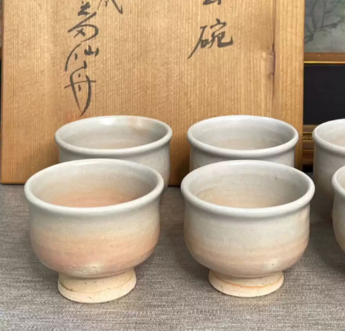 日本名家七代岡田仙舟造萩燒杯碗高腳碗杯碗