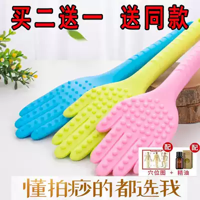 Beat the plate beat the artifact board Meridian traditional Chinese medicine physiotherapy beat the stick health massage stick silicone buckle Palm back thump