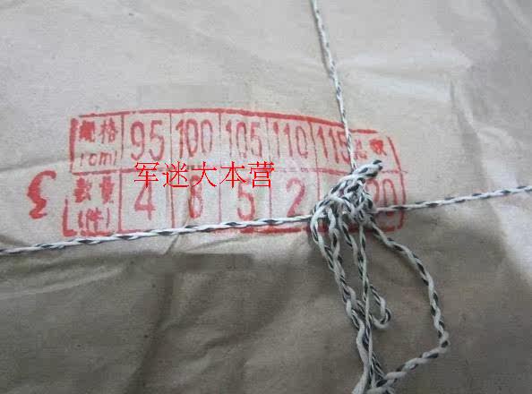 Débardeur sport pour homme - Ref 2024244 Image 3