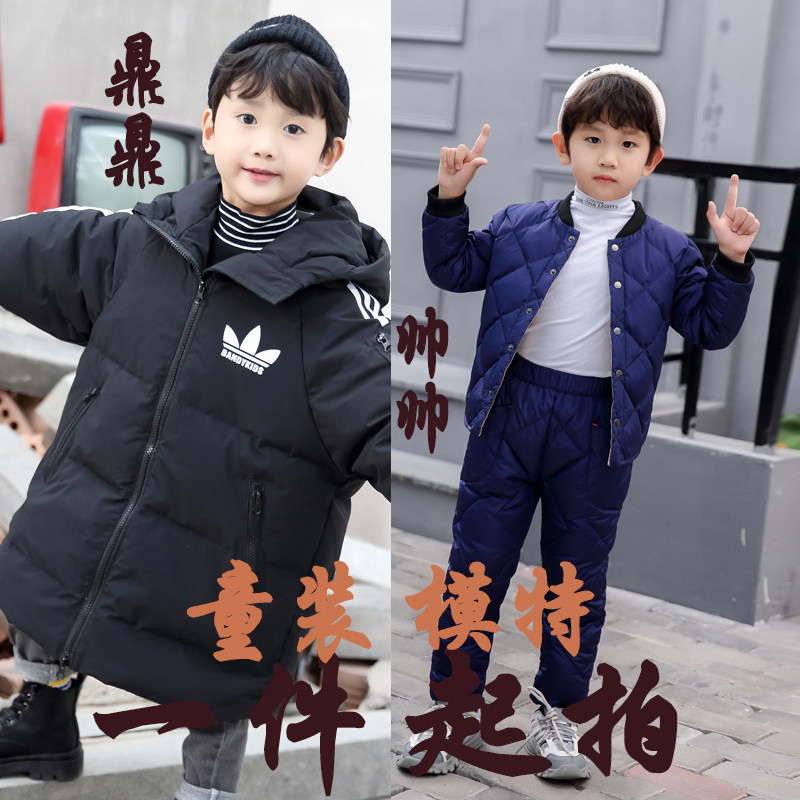 Boy's clothing Taobao model boy Shuai Shuai Dingding Taobao to shoot product collabed service