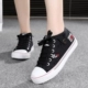 Giày vải nữ hoang dã 2018 phiên bản Hàn Quốc bằng phẳng với giày thể thao mùa thu học sinh trung học dưới đáy giày thoáng khí thủy triều giày sneaker nữ hot trend 2021