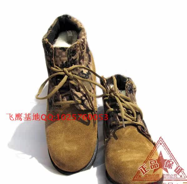 Bottes militaires - Ref 1401703 Image 14