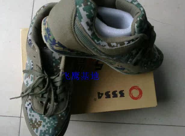 Bottes militaires - Ref 1401702 Image 8