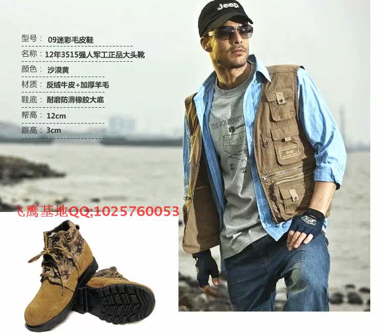 Bottes militaires - Ref 1401703 Image 6