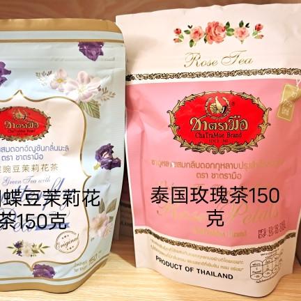 Thailand Original Hand-Label Jasmine Tea 150 Thai Milk Tea Ingredients Rose Tea Bagged Free Shipping