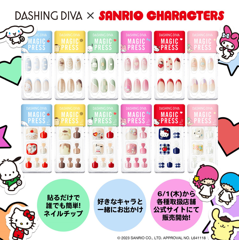 Japanese Sanrio Co-Branded Dashing Diva Daisy Tihua Seamless Manicure Stickers Fake Nail Patches Cinnamon Dog Japanese Sanrio Co-Branded Dashing Diva Daisy Tihua Seamless Manicure Stickers Fake Nail Patches Cinnamon Dog
