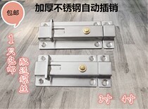 Thickened stainless steel door latch door bolt door buckle wooden door self-elastic Bolt Bolt anti-theft door pin lock door and window matching