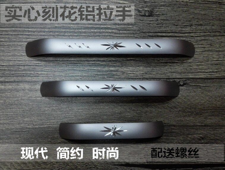 Solid carved space aluminum handle Modern simple fashion small pumping hand drawer wardrobe overall cabinet door aluminum handle