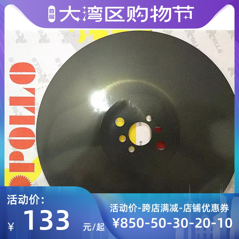 Apollo APOLO high speed mesh saw blade HSS-DM05 250-325 burr-free saw blade manufacturer