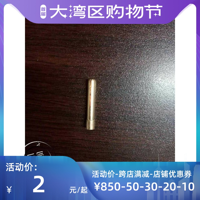 Argon arc welding gun accessories Tungsten needle clamp fluid porcelain chilled welding gun tail cold welding gun