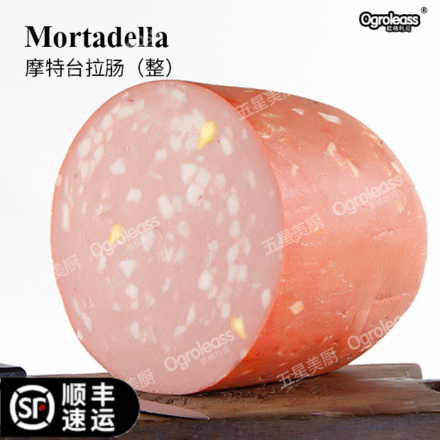 Beretta Jumbo Mortadella Mortadella Italian Giant Sausage