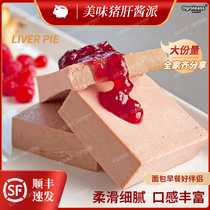 Fores Liver Sauce Pie about 500g Cold Pork Liver Cooked Pork Liver Cooked Lunch Meat Western Meal Cold Dish Meat Salted Pork Liver