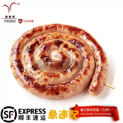 German PAN SAUSAGE PORK ROLL screw ring grilled sausage ROST BRATWURST imported formula snail sausage