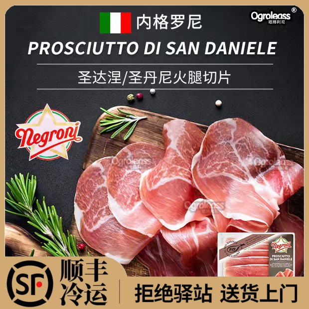 Italian ham slices Negroni Saint-Dani Saint-Dani air-dried Parma Parma Ham