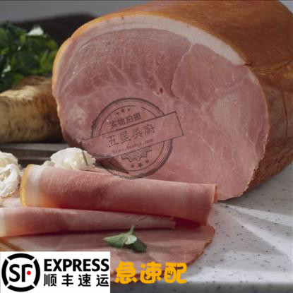 Panini Lavender ham Glazed GAMMON HAM Christmas ham party ham ham to bone