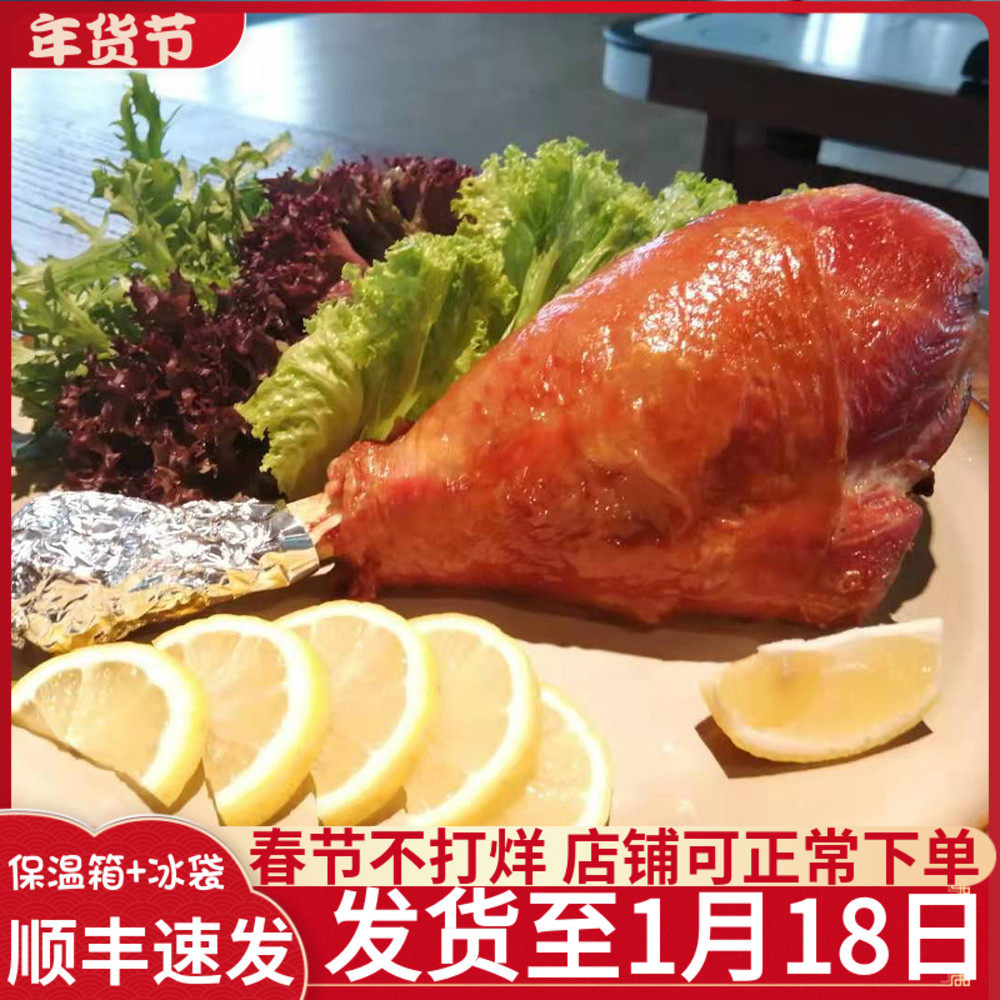 Roasted turkey legs oversized whole 500g fresh turkey legs cooked ready-to-eat Christmas Thanksgiving oversized turkey legs
