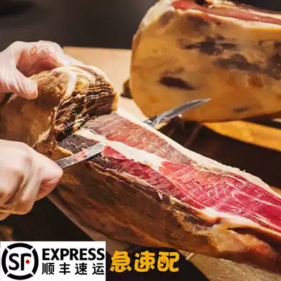 Spanish ham slices 100g ISU Iberian black pig fermented raw food Raw food Air-dried ham slices Ready-to-eat
