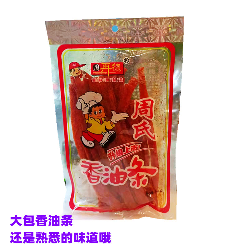 Zhou's Fragrant Fried Tiao Zhouzaide Hunan Pingjiang Specialty Large Pack Spicy Strip Snacks Spicy Bulk Spicy Flavor When I was a child