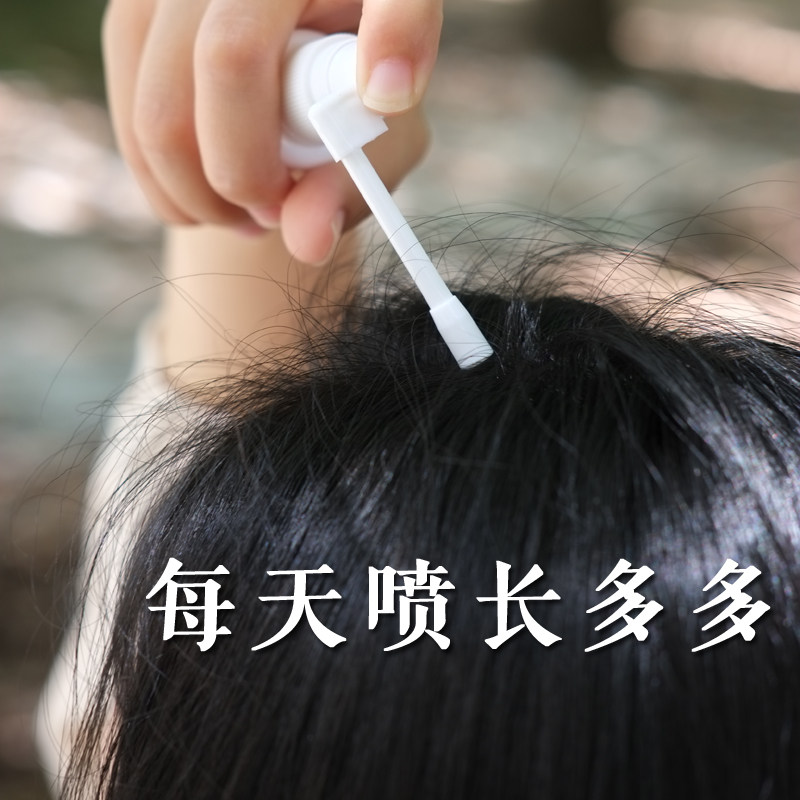 Hair is soft and less collapsed Thirteen years old shop oil control anti-shedding hair growth hair bag