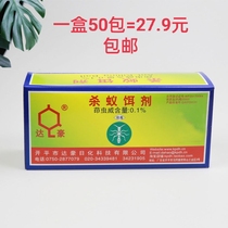 Dachau Extinguants Clear Ants Medicinal Powder Miant Bait Agents Kill Large Black Ants Red Fire Ants Small Yellow Ants Spread All The Nest Home