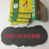 (price-performance ratio ultra high 10 large boxes] Dream fragrant tiger king case loaded with black mosquito coil for 6-8 hours old and new packaging