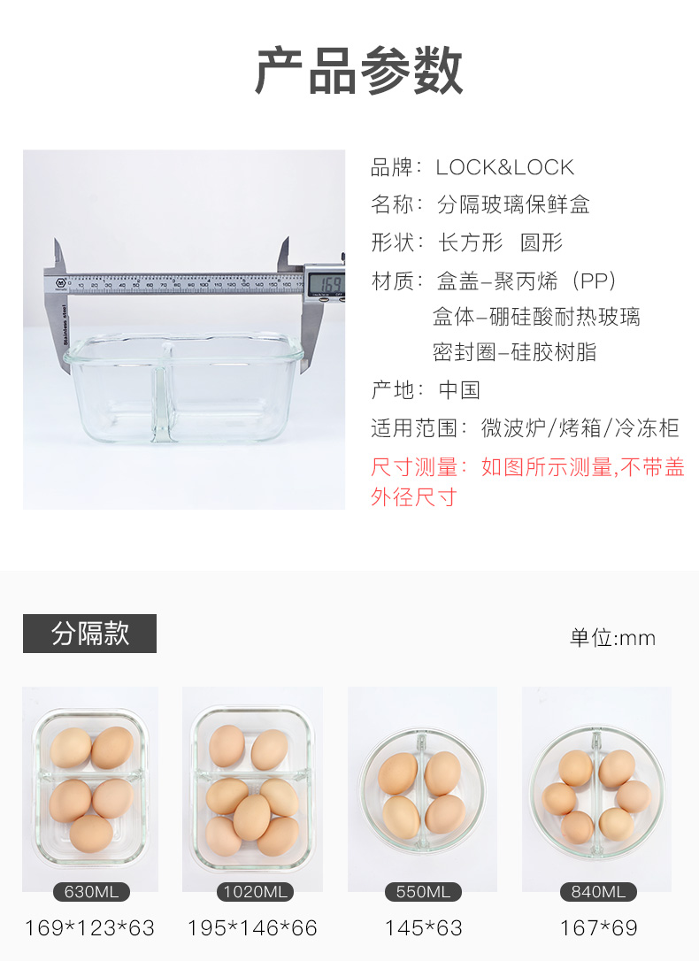 bộ hộp cơm giữ nhiệt Khóa và khóa hộp lưu trữ riêng biệt kính chịu nhiệt hộp ăn trưa hộp ăn trưa lò vi sóng hình chữ nhật hộp trái cây bát thủy tinh - Hộp cơm điện sưởi ấm camen giữ nhiệt lock&lock