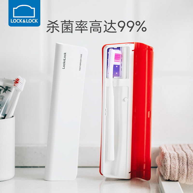 Lock & Lock Toothbrush Sterilizer Electric Smart UV Sterilizer Portable Mini Storage Box Brushing Cup