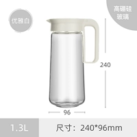 【Исправленное стеклянное материал】 серый 1,3 л.