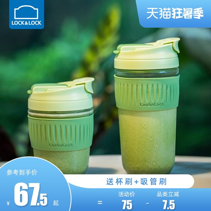Lock lock glass water cup women's summer with straw Simple portable cute milk cup Large capacity coffee cup