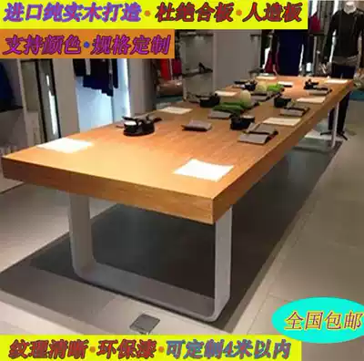 American solid wood desk computer desk large conference table desk long table leisure table table tea table table Workbench